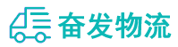中山到海头镇物流公司